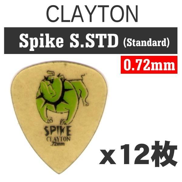 即決◆新品◆送料無料Clayton SPIKE S.TEAR 0.72mm×12枚(JAZZ3/メール便拍卖