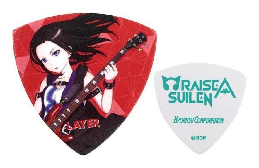 即決◆新品◆送料無料KC RASPICK-LAYER/10枚セット RAISE A SUILEN ギター ピック BanG Dream! バンドリ レイズ ア スイレン/メール便拍卖