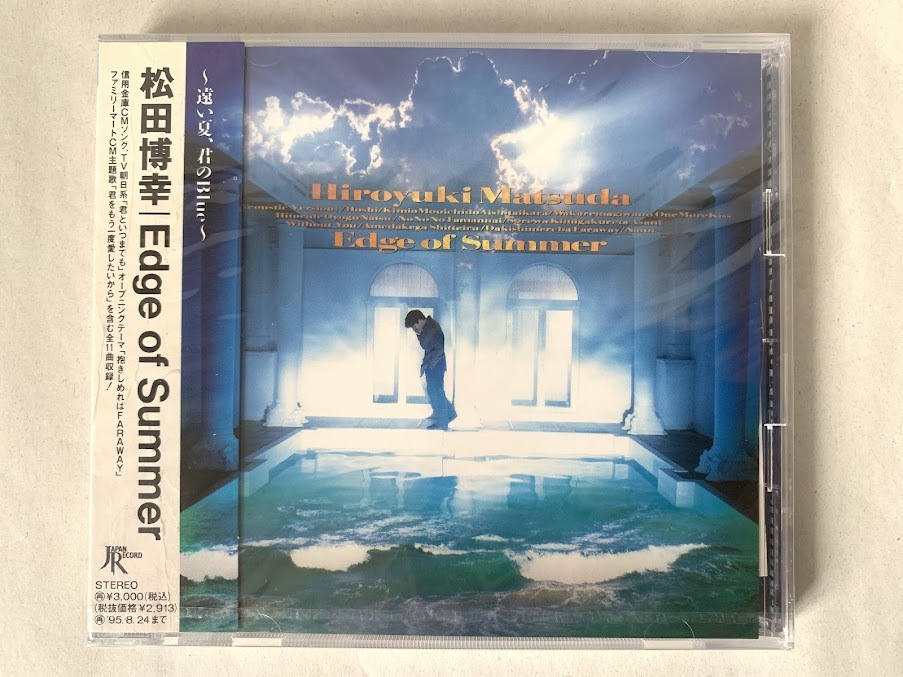未開封/見本品 松田博幸 Edge of Summer エッジ オブ サマー拍卖
