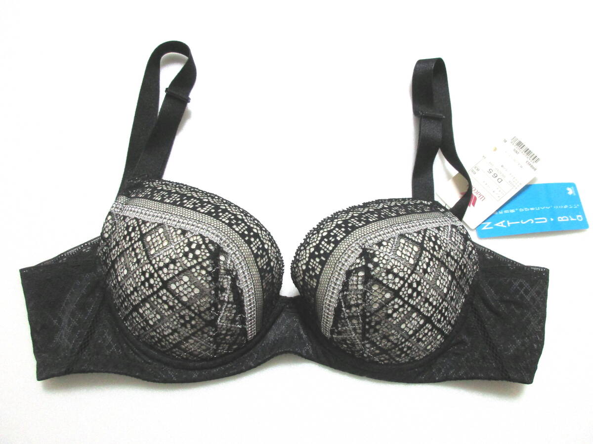 60%OFF ワコール NATSU-Bra ナツブラ ブラジャー D65 新品タグ付 179★拍卖