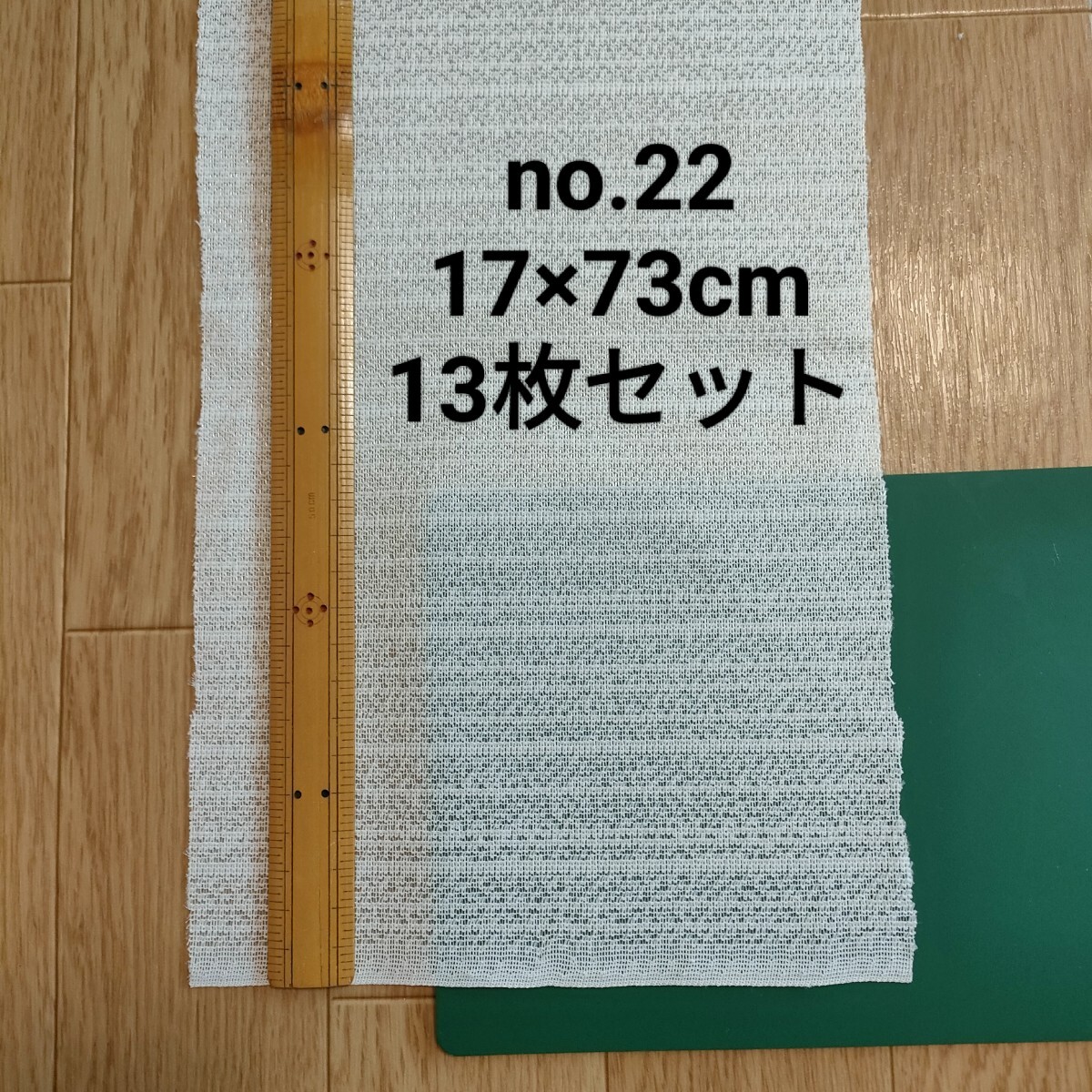 no.22 レース カーテン はぎれ 約17×73cm 13枚セット白 真っ白ではなくオフホワイト、アイボリー系 訳あり 難あり ハンドメイド拍卖