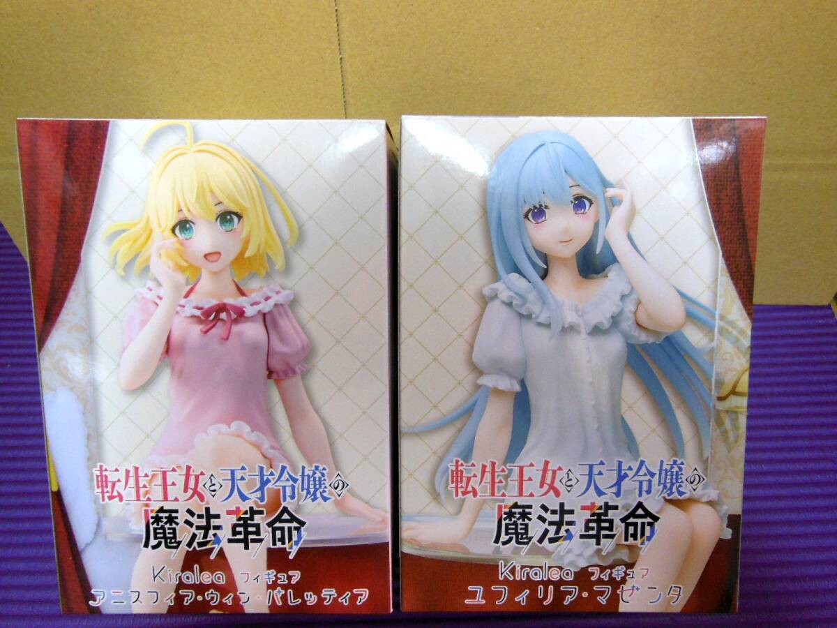 転生王女と天才令嬢の魔法革命 Kiralea フィギュア アニスフィア・ウィン・パレッティア ユフィリア・マゼンタ 2種セット 送料710円~拍卖