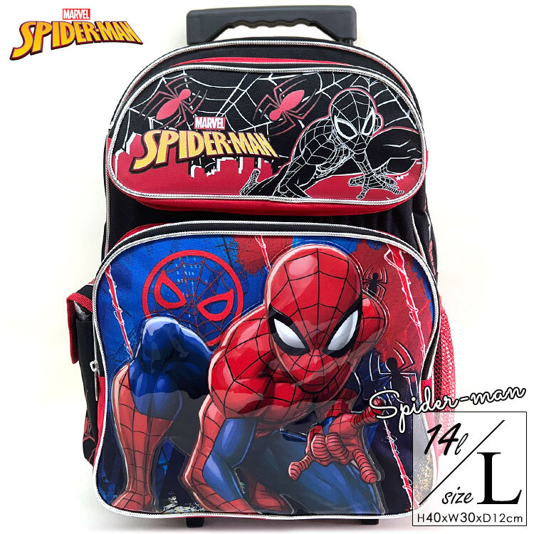 子供 キャリーケース キャリーバッグ ディズニー スパイダーマン Lサイズ 子供用 キャリーケース キッズ コロコロ マーベル拍卖