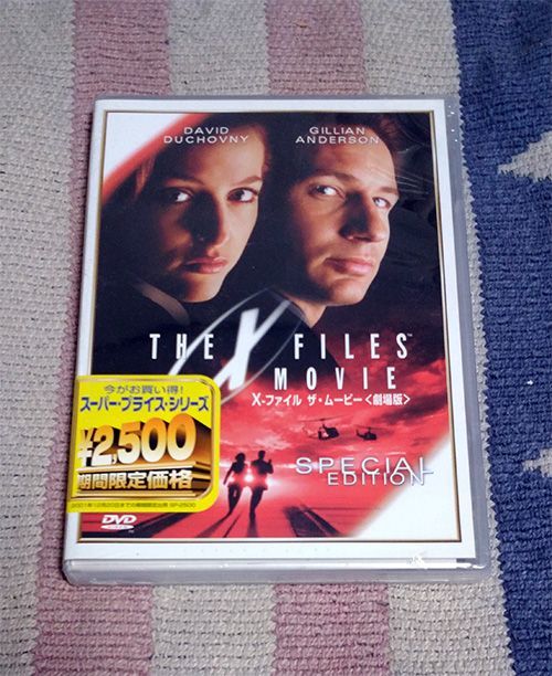 DVD X-ファイル ザ・ムービー 劇場版 スペシャル・エディション 新品未開封 正規国内盤 送料込拍卖