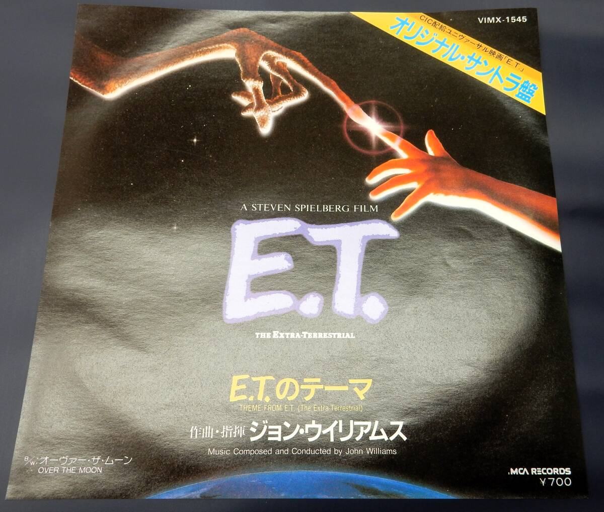 EP) E.T. オリジナル・サントラ盤 ジョン・ウイリアムス拍卖