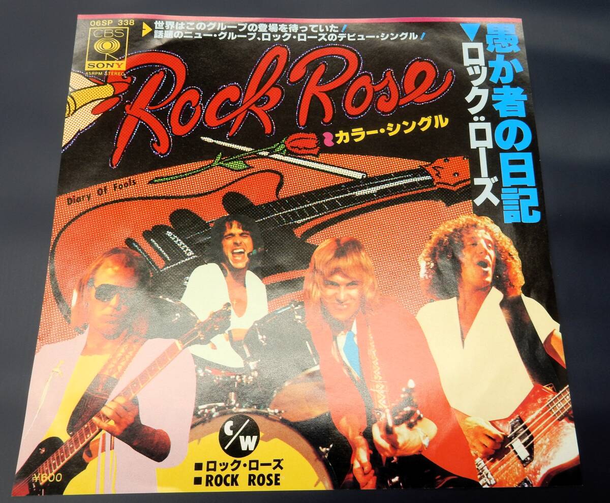 EP) ロック・ローズ 愚か者の日記 カラー・シングル 拍卖