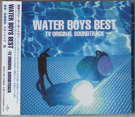 CD) WATER BOYS BEST TVオリジナル・サウンドトラック 音楽 佐藤直樹 他拍卖