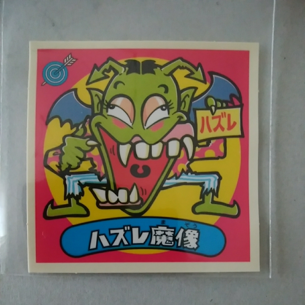 ハズレ魔像 BM FOREVER ビックリマン 28-悪 C-1拍卖