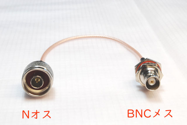 NオスとBNCメスが両端に付いた高品位な同軸ケーブル(RG316), 全長30cm, NP-BNCJ , 隙間ケーブルにも拍卖