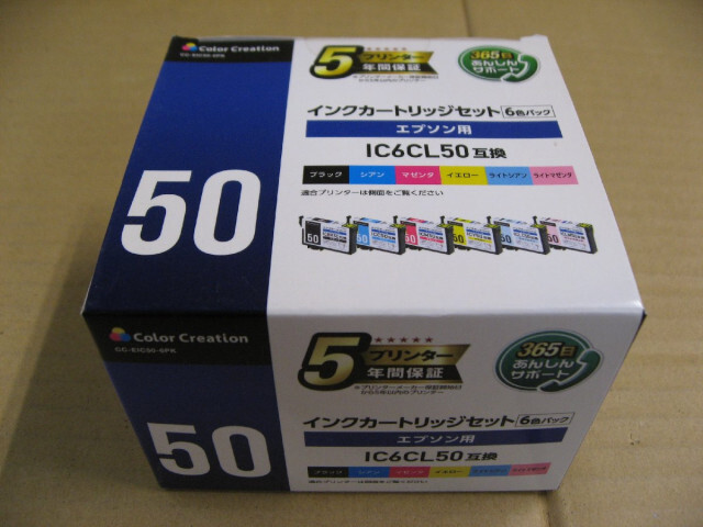 【使用推奨期限の記載無】Color Creation エレコム ELECOM 「互換」「エプソン:IC6CL50対応」リサイクルインクカートリッジ CC-EIC50-6PK拍卖