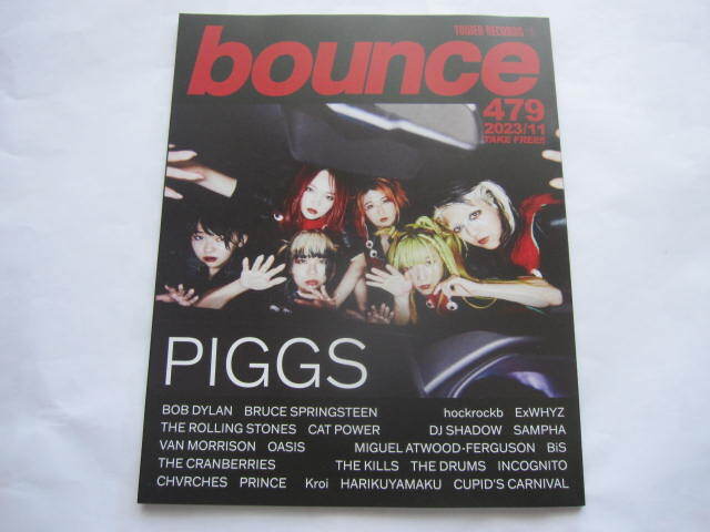 タワーレコード タワレコ bounce 479号 2023年11月25日 ボブディラン ソフィアクルテシス BiS PIGGS 在日ファンク エドシーラン 拍卖
