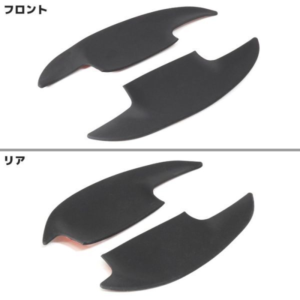 30 プリウス ブラック 軟質ラバー ドアハンドル ラバー プロテクター 8ピース ZVW30 ZVW35 プリウス 前期 後期 傷防止 保護 受け皿拍卖