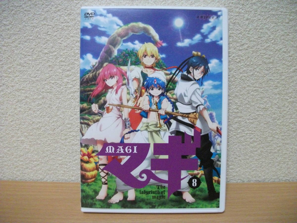 ★マギ MAGI vol.8 (第18話~第19話) DVD(レンタル版)★拍卖