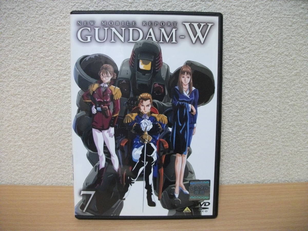 ★新機動戦記ガンダムW ウイング 7 (第26話~第29話) DVD(レンタル版)★拍卖