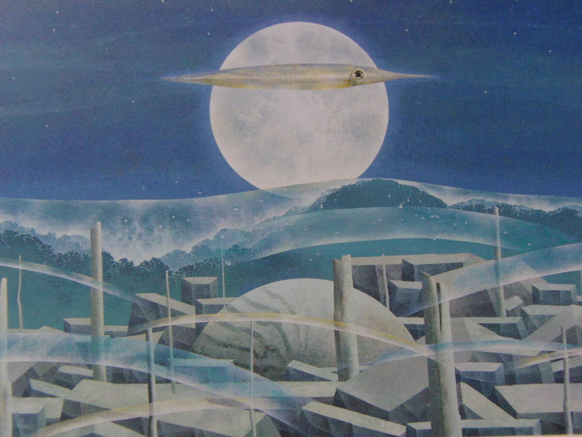 堀晃、「海の話」、希少画集・額装画、日本製・新品額縁にて額装致します、状態良好、日本人画家拍卖