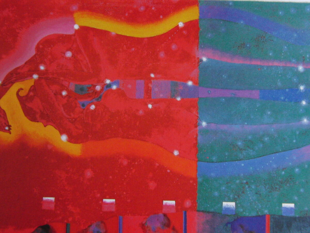 林 清納、「星空の下で」、希少画集・額装画、日本製・新品額縁にて額装致します、状態良好拍卖