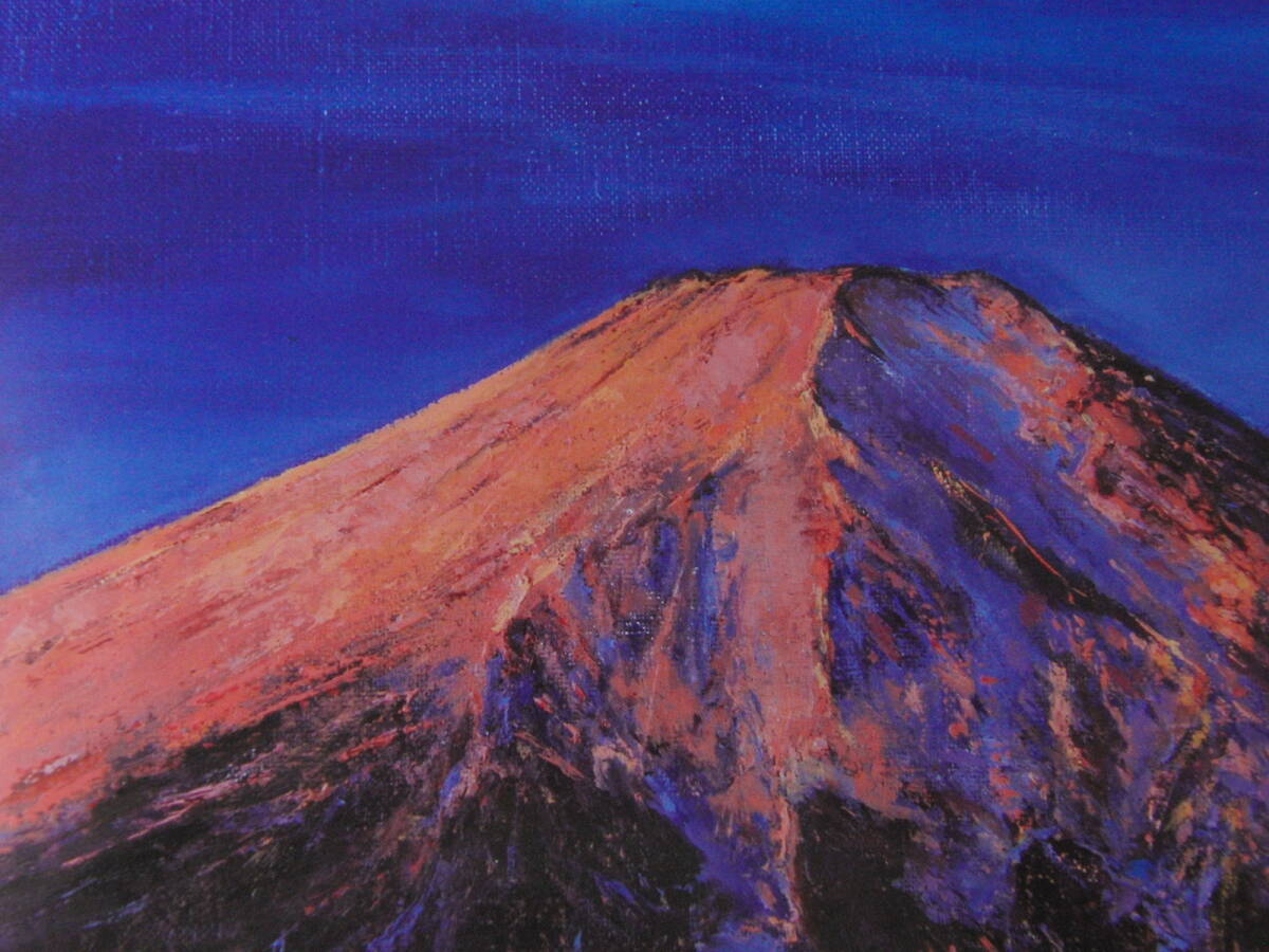 スイベル・ギュレー、「Mt.Fuji」、希少画集・額装画、日本製・新品額縁にて額装致します、状態良好拍卖