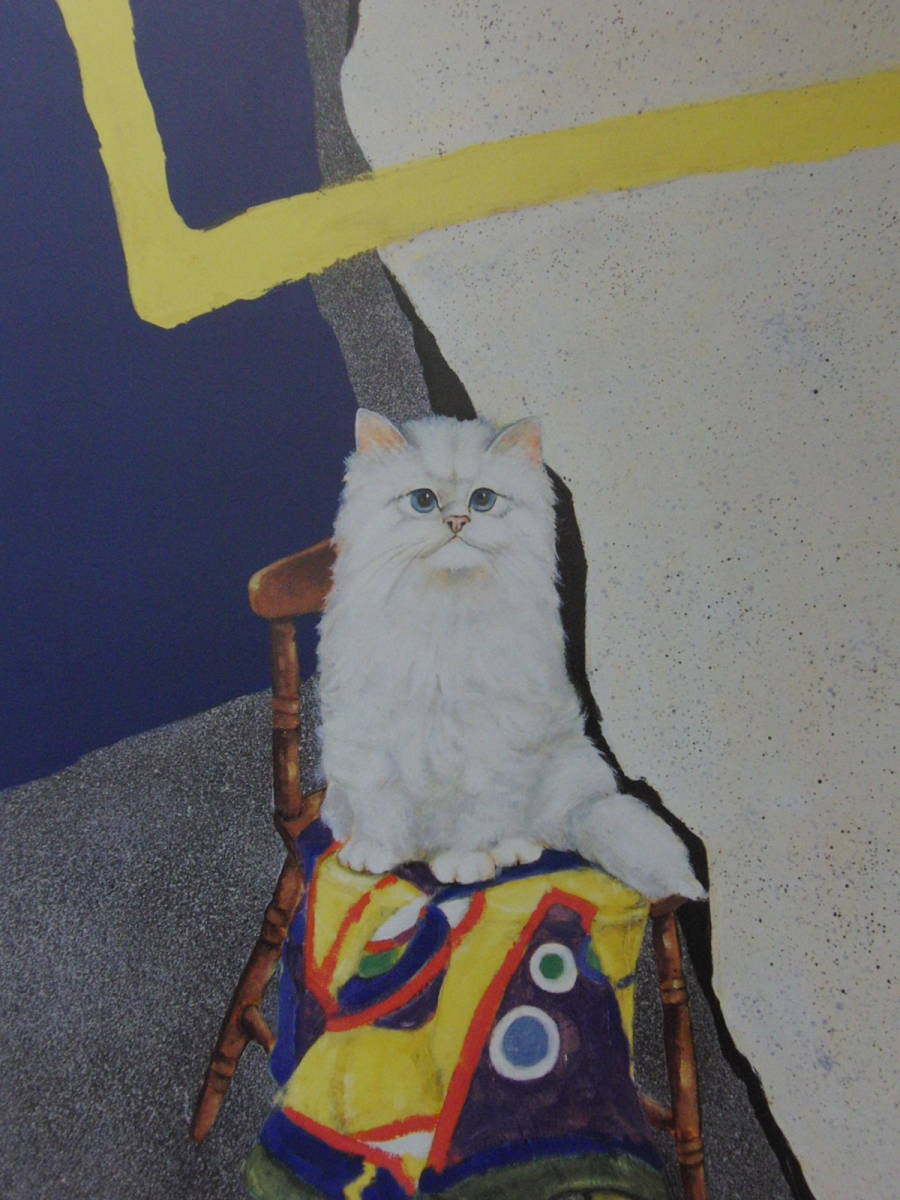 テリー今野、「みみちゃん」、希少画集・額装画、日本製・新品額縁にて額装致します、状態良好、日本人画家拍卖