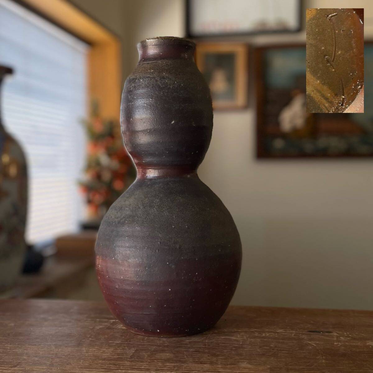 SNT20 備前焼 瓢箪 花入 在銘 作家物 蔵の整理品拍卖