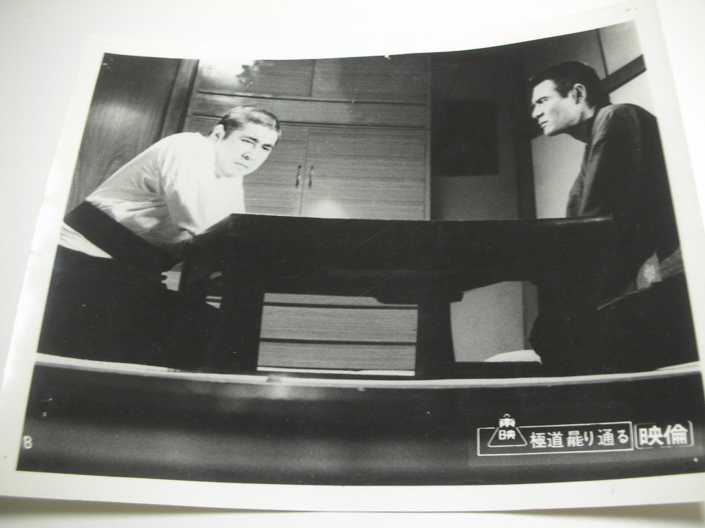 81415若山富三郎菅原文太『極道罷り通る』大判スチル拍卖