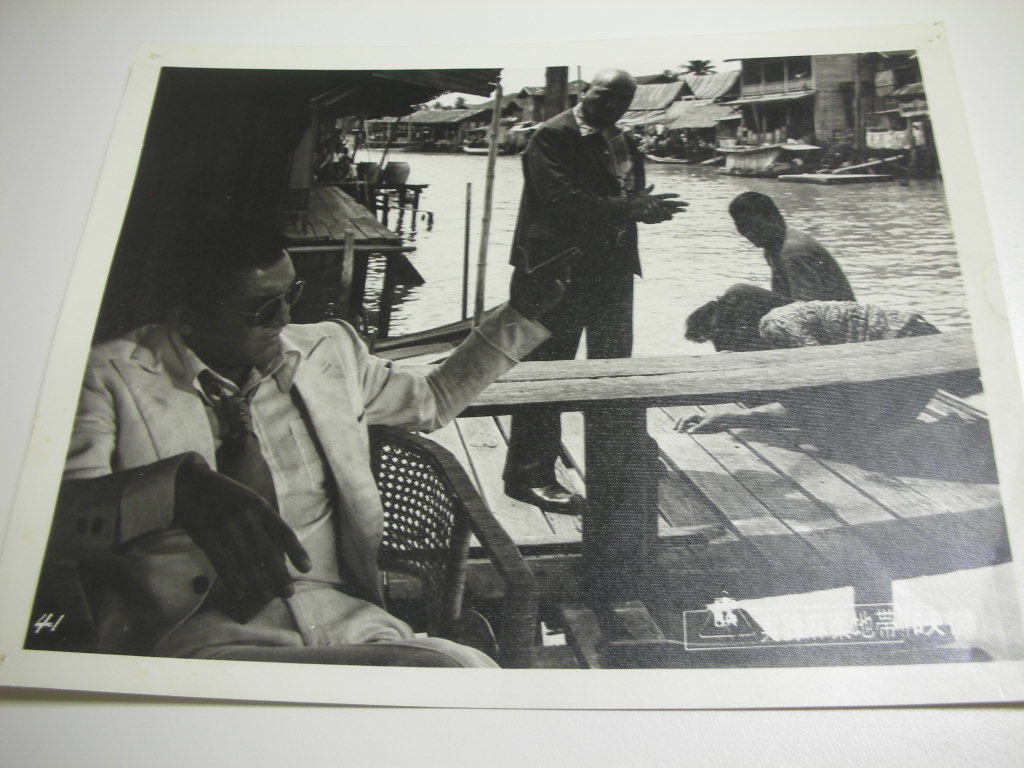 81426千葉真一『実録麻薬地帯』大判スチル拍卖