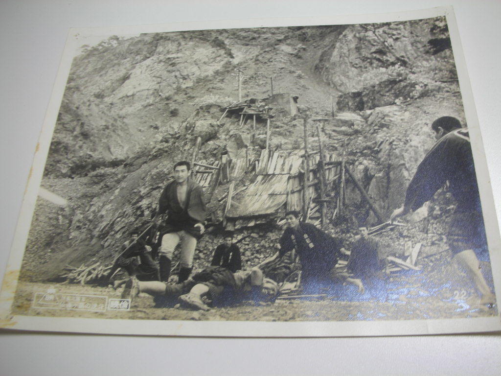 81367鶴田浩二 久保菜穂子『侠客三国志佐渡ケ島の決斗』大判拍卖