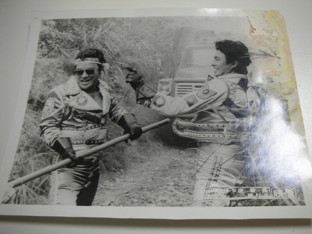 81399梅宮辰夫山城新伍『不良番長一網打尽』大判スチル拍卖