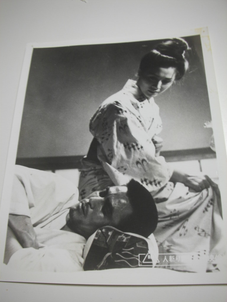 81380若山富三郎菅原文太『人斬り観音唄』大判スチル拍卖