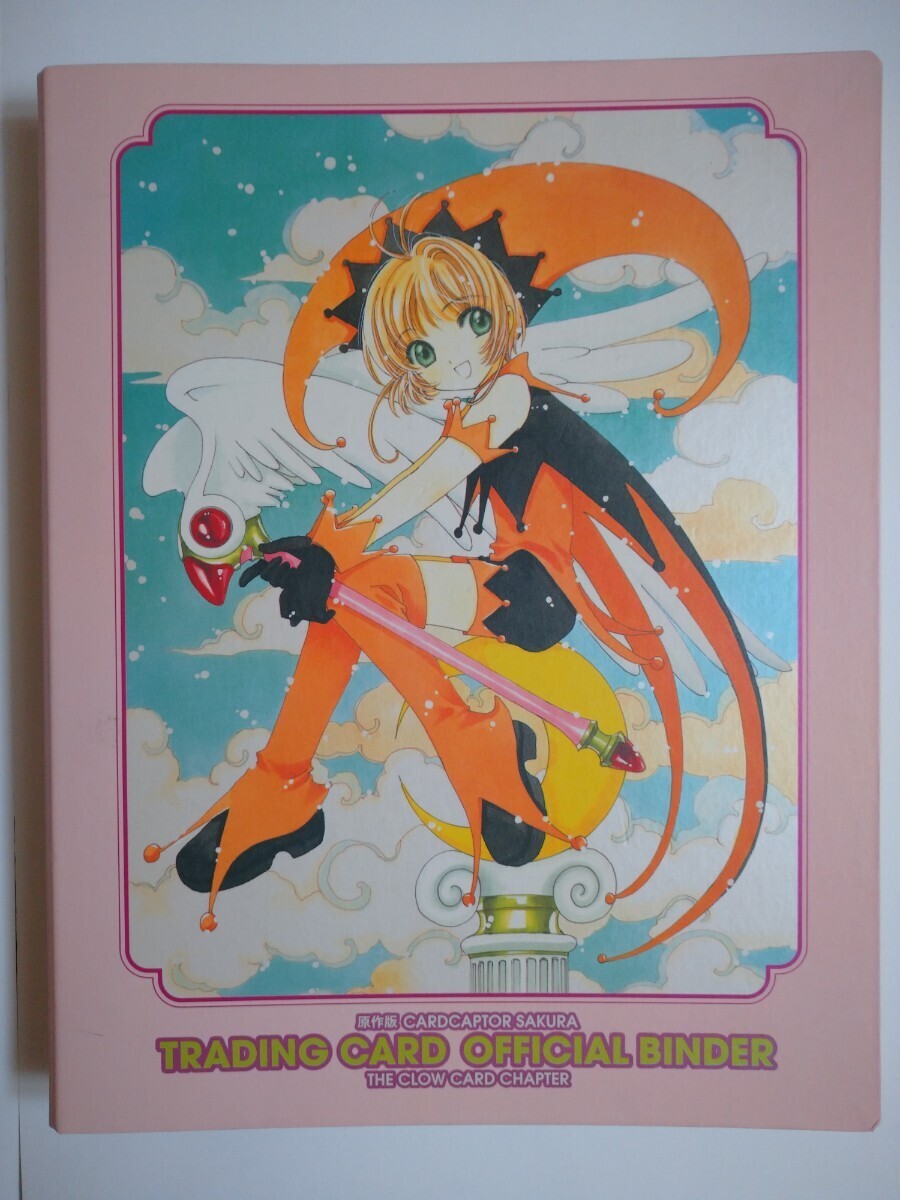 CARD CAPTOR SAKUTA トレーディングカード91枚拍卖