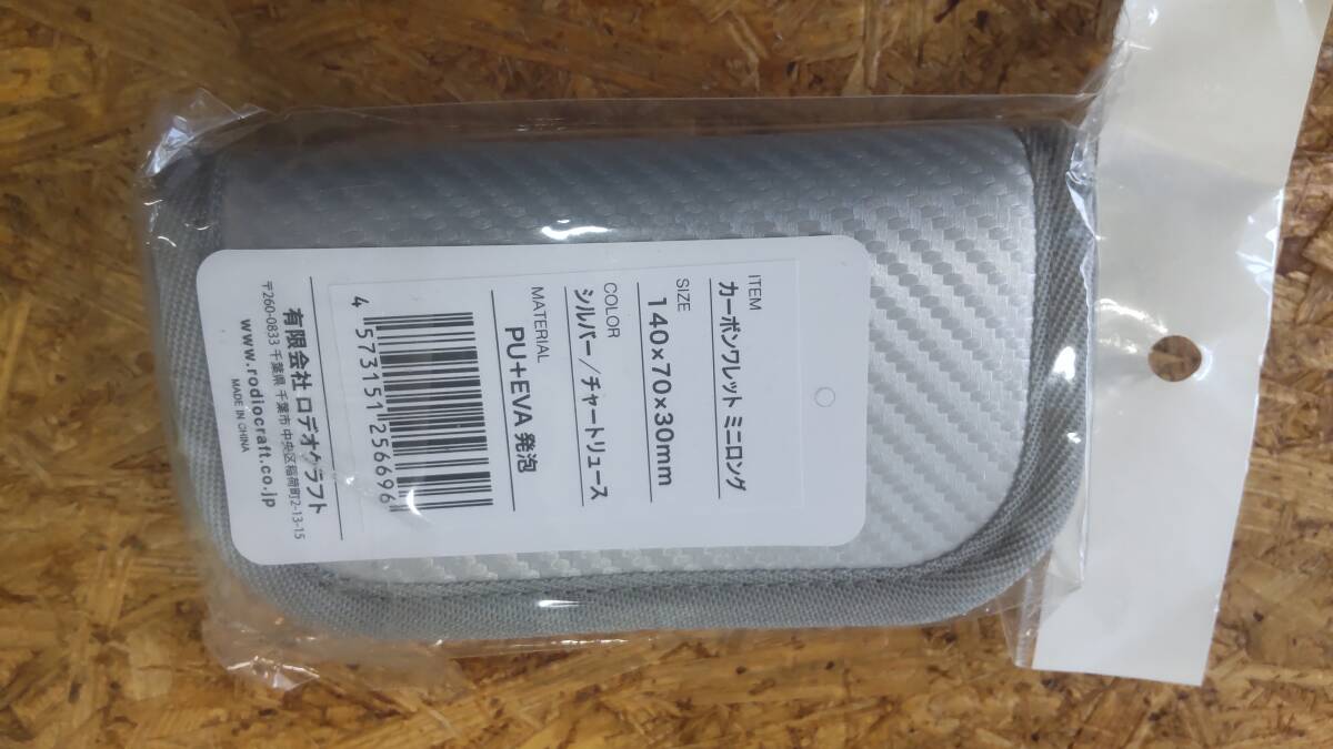 ロデオクラフト カーボンワレットミニロング シルバーチャートリュース エリアトラウト 管理釣り場 スプーンワレット ルアーケース 拍卖