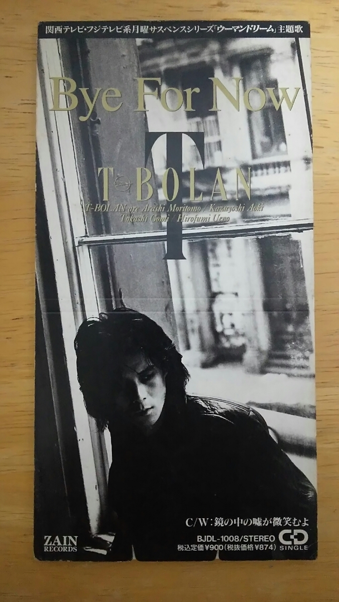 CDシングル / Bye For Now / T-BOLAN拍卖