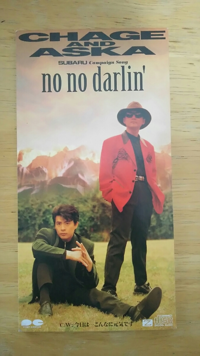 CDシングル / no no darlin' / CHAGE&ASKA拍卖