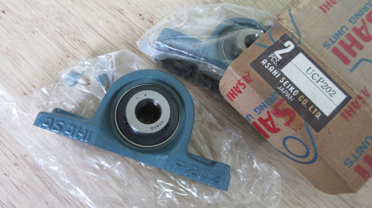 長期在庫処分未使用品 ASAHIベアリング UCP202 2個組 鋳鉄製ピロー形ユニット拍卖