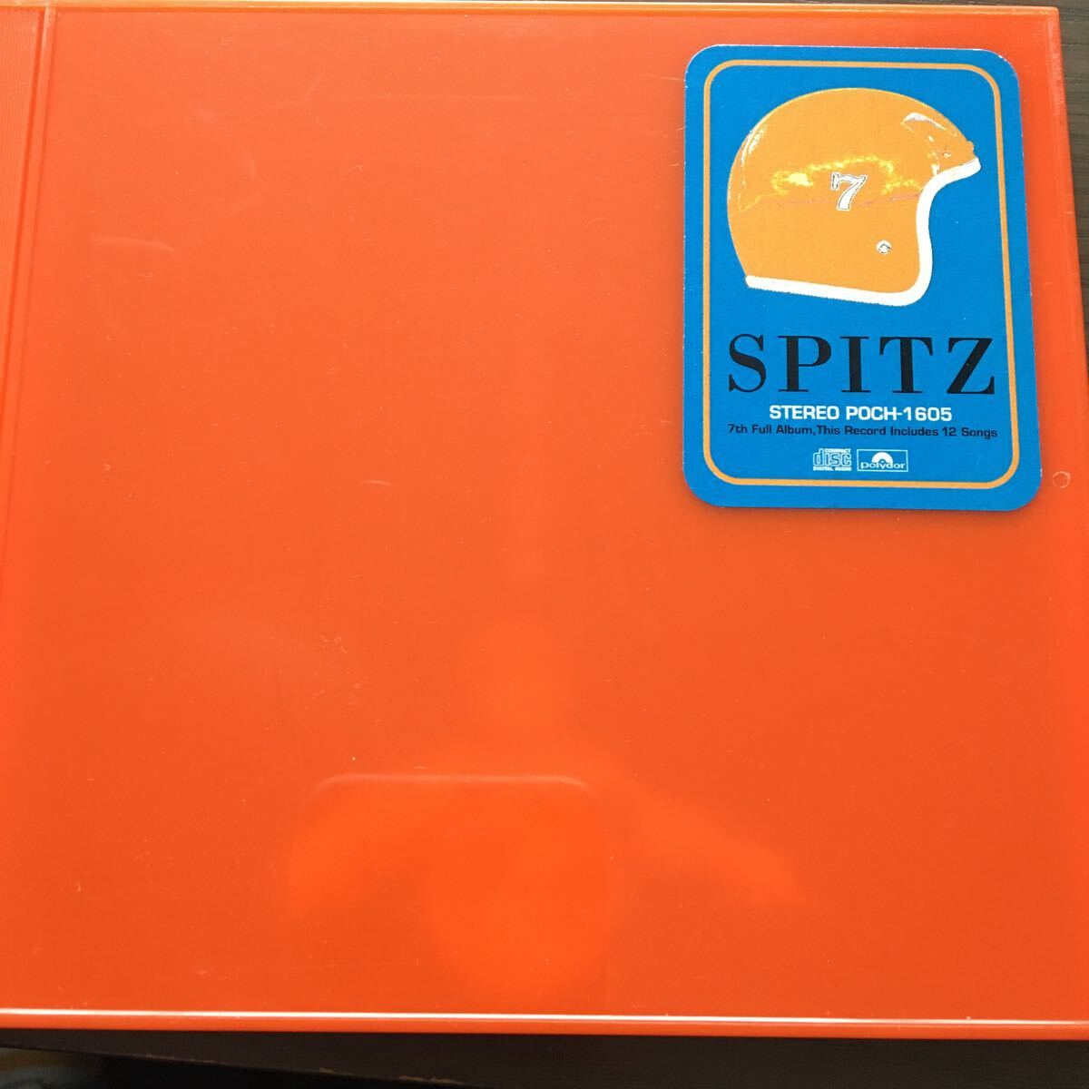 送料込『インディゴ地平線』スピッツ拍卖