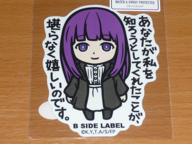 ◆葬送のフリーレン ステッカー◆フェルン 堪らなくうれしいのです◆B-SIDE LABEL◆拍卖