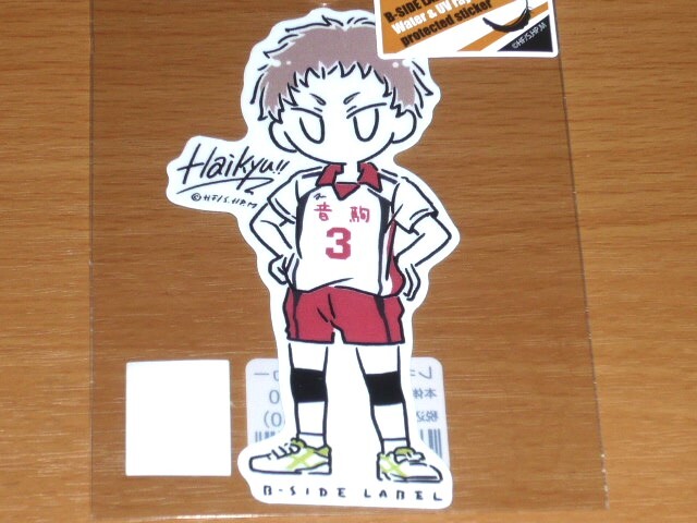 ◆ハイキュー ステッカー◆夜久衛輔 デフォルメ◆B-SIDE LABEL◆拍卖