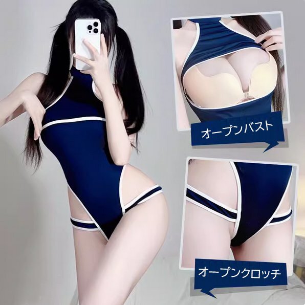 LRM717 コスプレ衣装 悩殺 光沢 ホルターネック レオタード【オープンクロッチ仕様】コスプレ ベビードール レースクイーン コスチューム拍卖