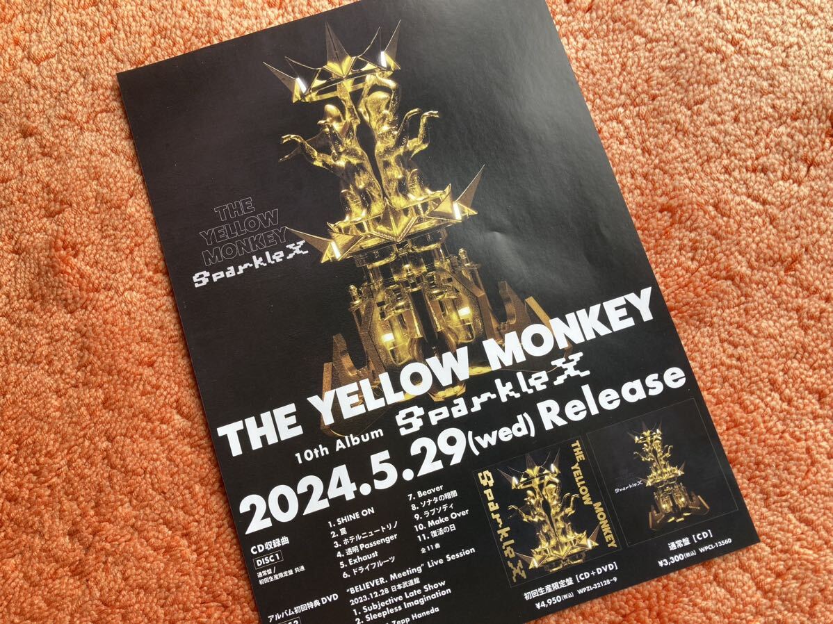 イエローモンキー 新作告知フライヤー チラシ Sparkle X 吉井和哉 イエモン THE YELLOW MONKEY拍卖
