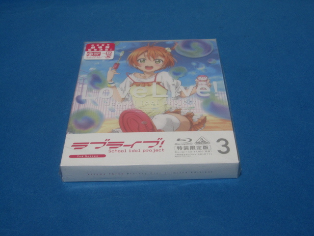 BD(BLU-RAY) ラブライブ! 2nd 第3巻 限定版新品拍卖