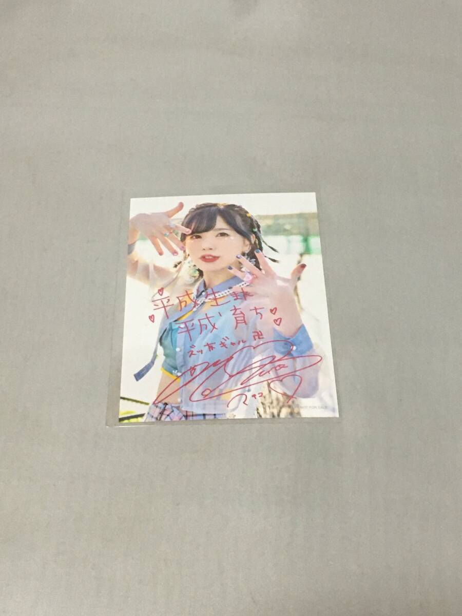 CD この素晴らしい世界に祝福を!3 OP「Growing Up」/Machico ゲーマーズ購入特典 プロマイドのみ拍卖