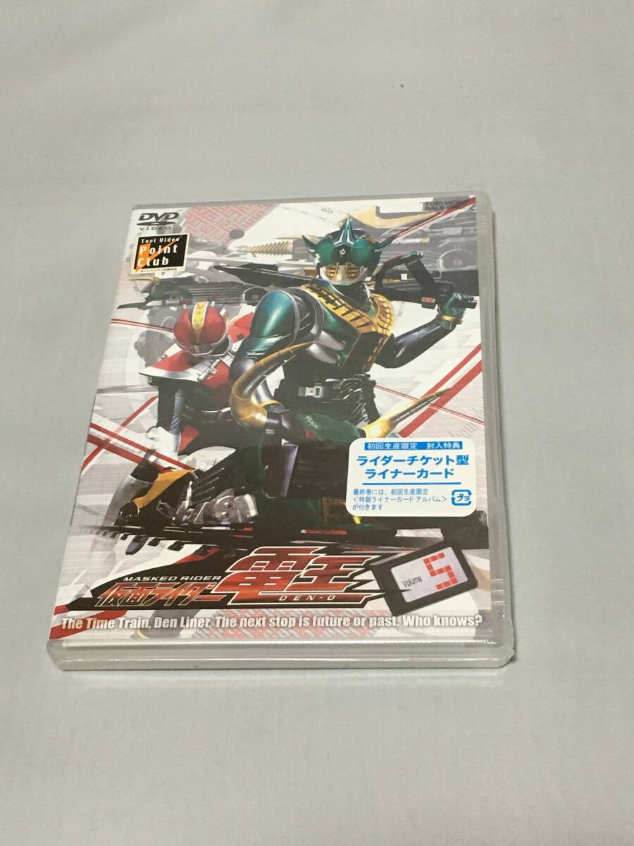 DVD 仮面ライダー電王 第5巻 初回新品拍卖