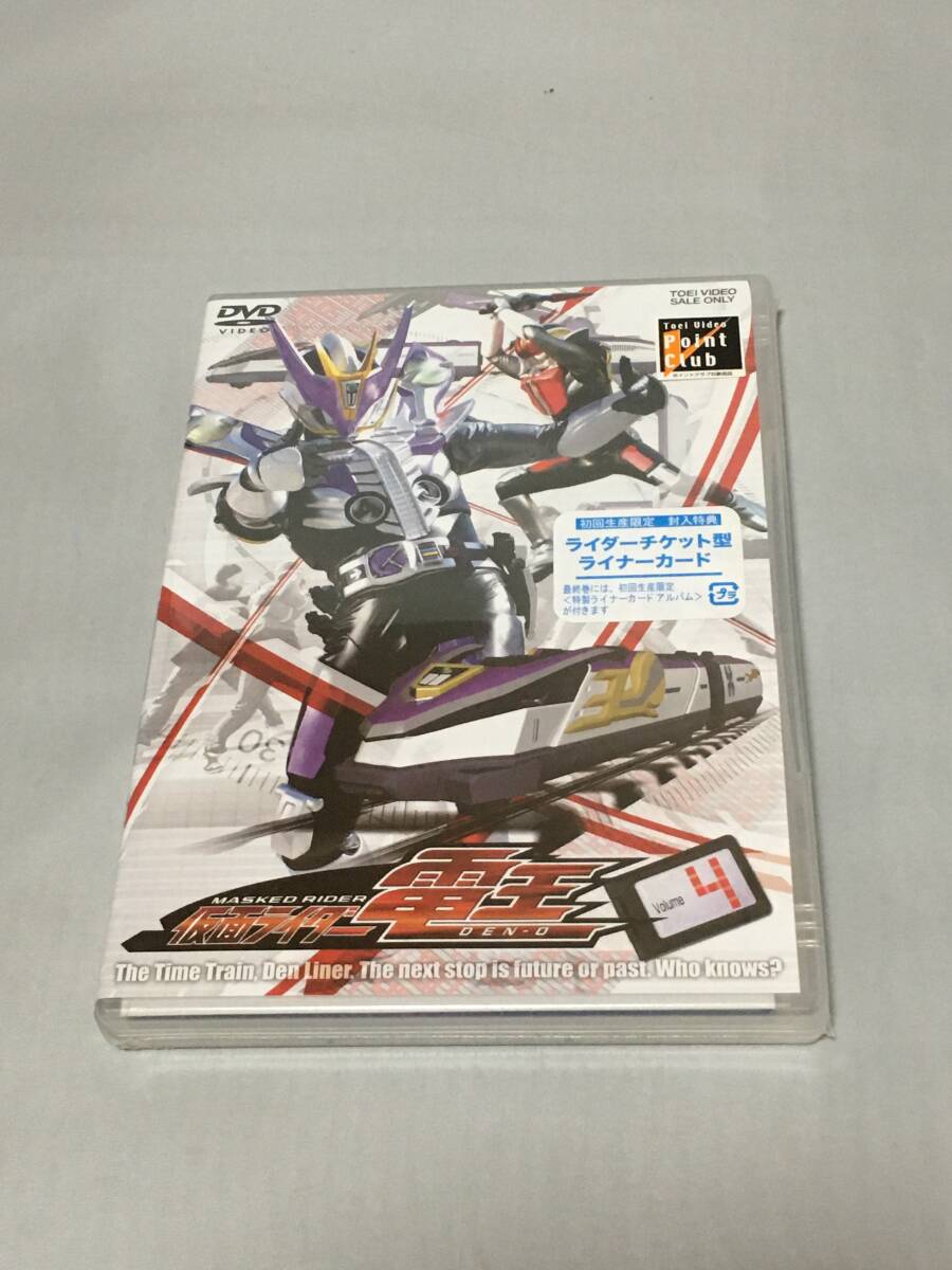 DVD 仮面ライダー電王 第4巻 初回新品拍卖