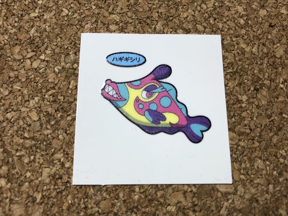 【ポケモンパン デコキャラシール 409】(第166弾 ハギギシリ)拍卖