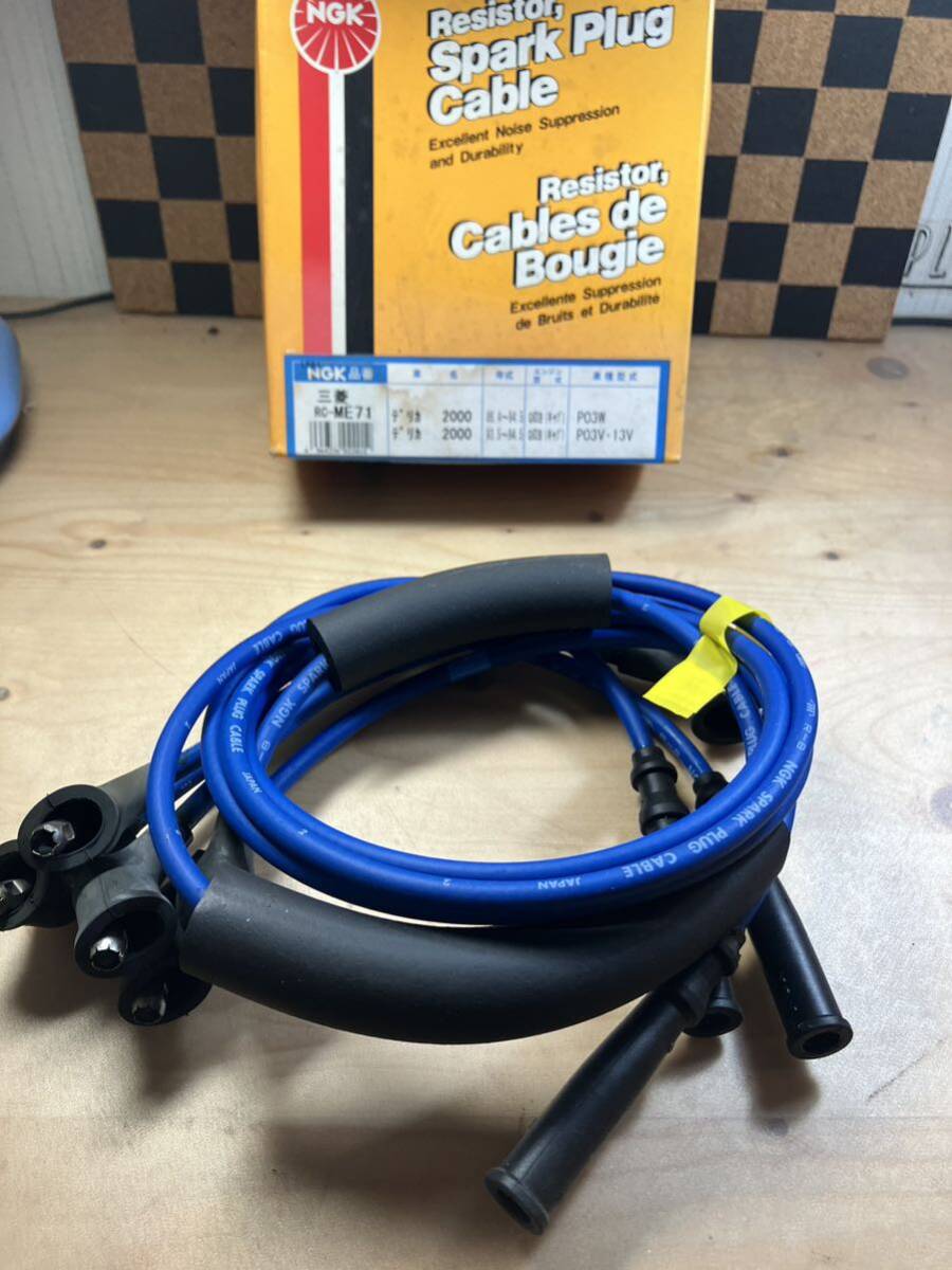 NGKプラグコードRC-ME71 三菱 デリカ拍卖