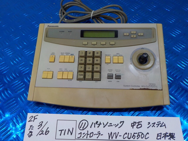 TIN●〇(11)パナソニック 中古 システム コントローラー WV-CU550C 日本製 6-3/26(あ)拍卖