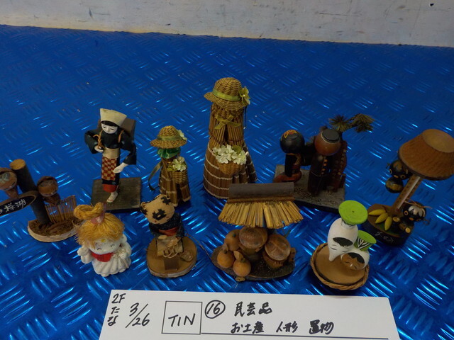 TIN●〇(16)民芸品 お土産 人形 置物 6-3/26(あ)拍卖