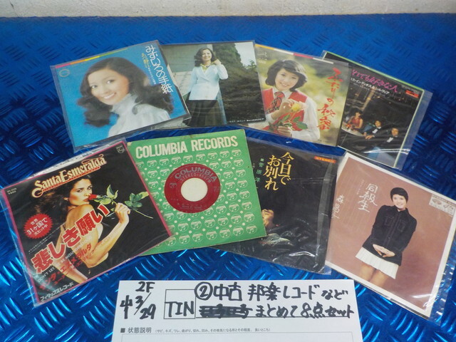 TIN●○(2)中古 洋楽 レコードなど まとめて8点セット 6-3/29(も)拍卖