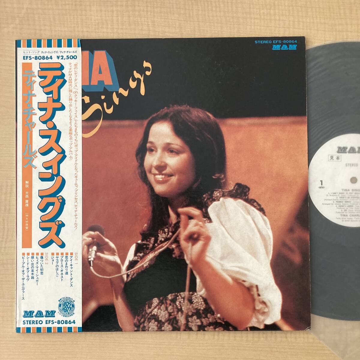 《見本盤・美盤》ティナ・チャールズ『ティナ・スィング』LP〜TINA CHARLES/SWING/恋のレディ・ダンス/EFS-80864/帯付拍卖
