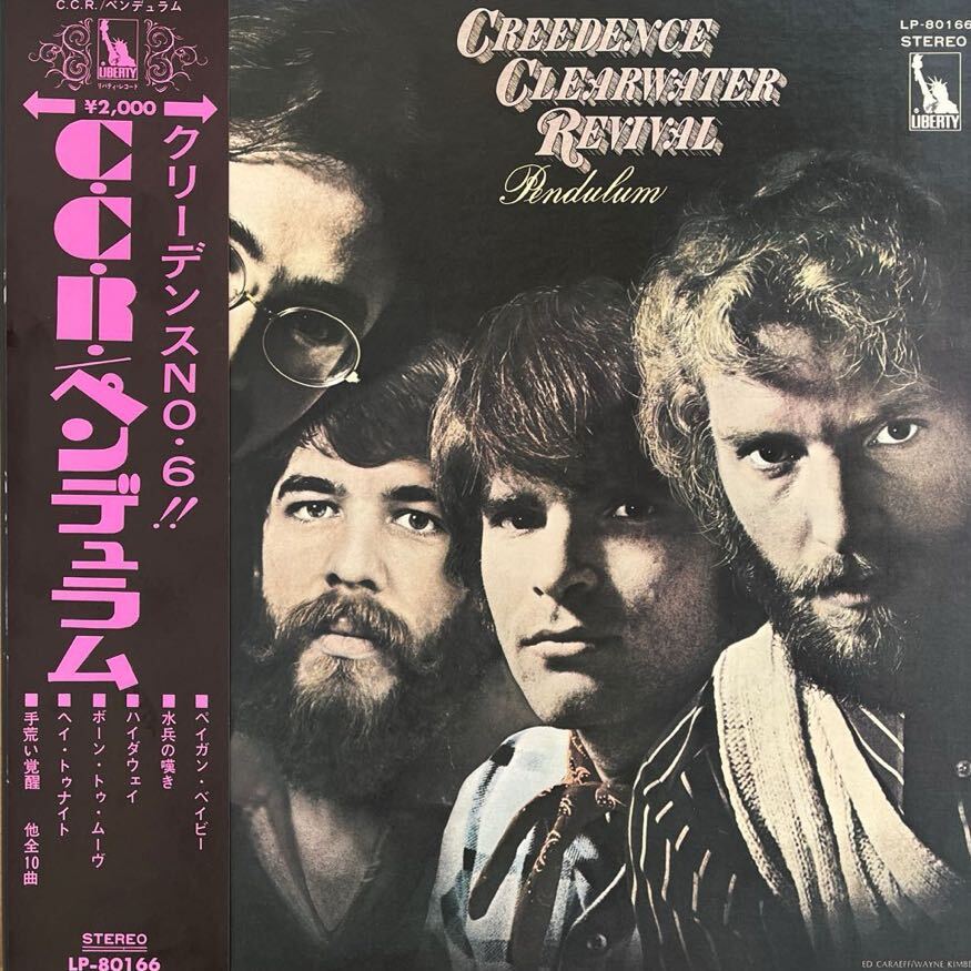 LP■ROCK/Creedence Clearwater Revival/Pendulum/LP 80166/帯付 Obi/ペンデュラム拍卖