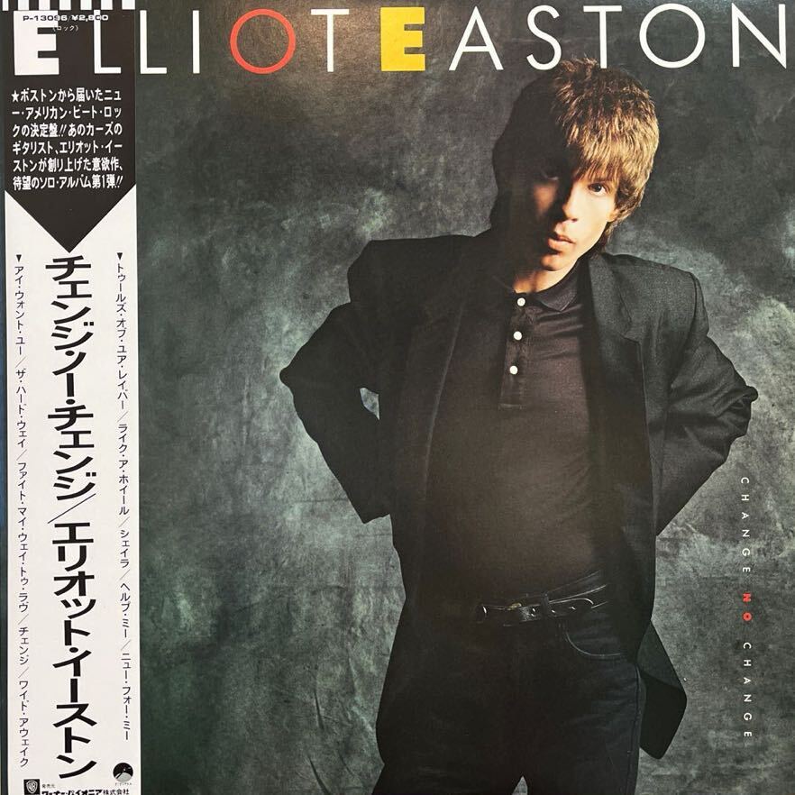 LP■ROCK/NEWWAVE//Elliot Easton/Change No Change/P 13096/帯付 Obi/美品美盤/エリオット・イーストン拍卖